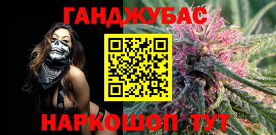 мескалин Лесосибирск