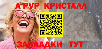 меф VHQ Ликино-Дулёво
