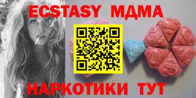 крисы Ливны