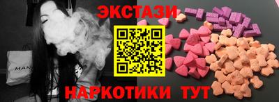 мескалин Лесосибирск