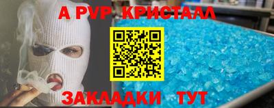 крисы Ливны