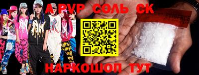 крисы Ливны