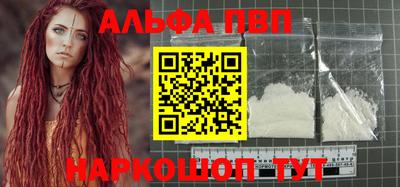меф VHQ Ликино-Дулёво