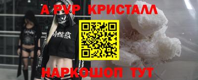 мескалин Лесосибирск