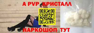 крисы Ливны