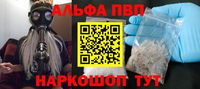 меф VHQ Ликино-Дулёво