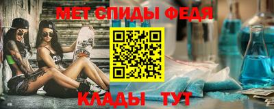 мескалин Лесосибирск