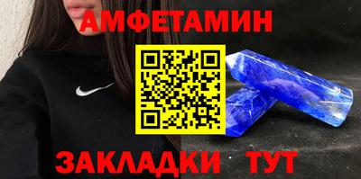 меф VHQ Ликино-Дулёво