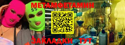 мескалин Лесосибирск
