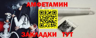 мескалин Лесосибирск