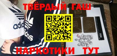 мескалин Лесосибирск