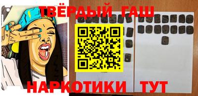 мескалин Лесосибирск