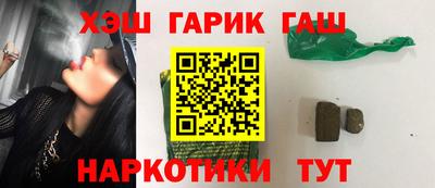 мескалин Лесосибирск