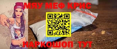 крисы Ливны