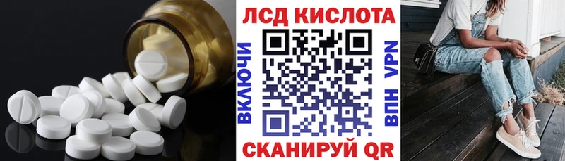 ЛСД экстази ecstasy  сколько стоит  Сегежа 