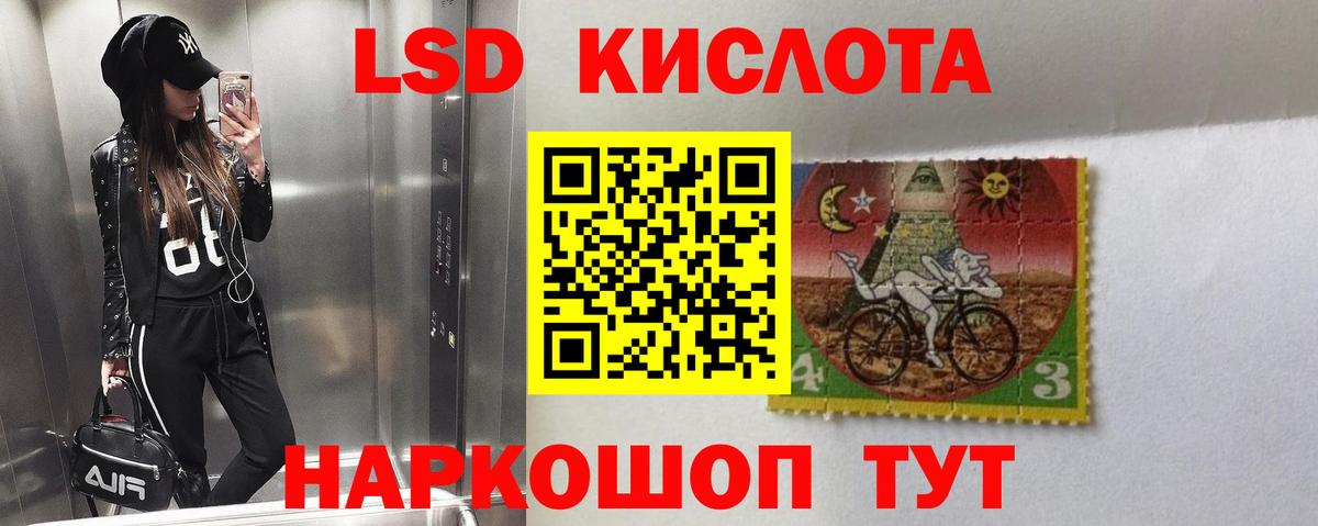 Лсд 25 экстази ecstasy Сегежа