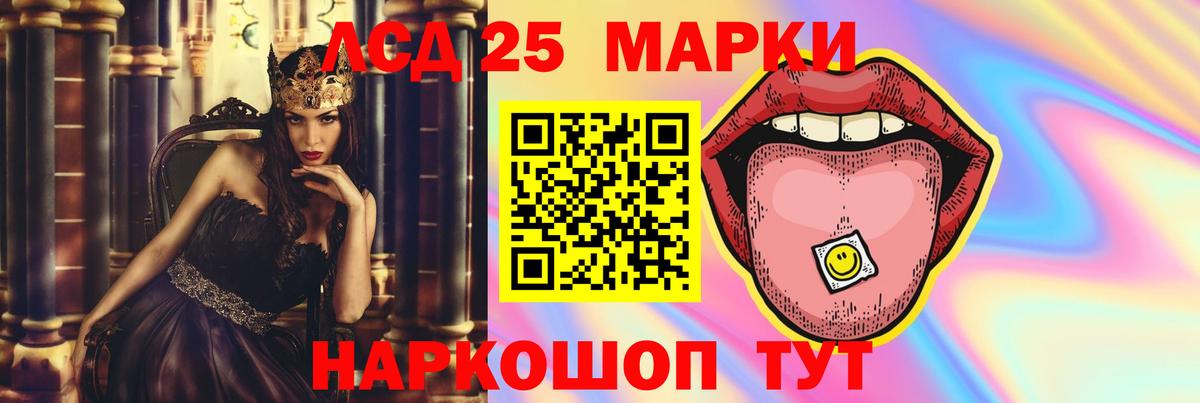 Сегежа  LSD-25 экстази  Вход с VPN  LSD-25 экстази ecstasy 