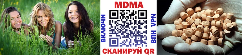 площадка официальный сайт  хочу   Сегежа  МДМА VHQ 