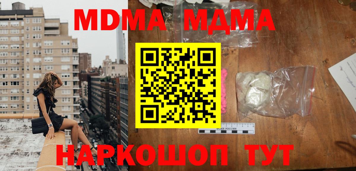 МЕТ  Вход с VPN  Каннабис  Сегежа  ГАШ  Мефедрон кристаллы 