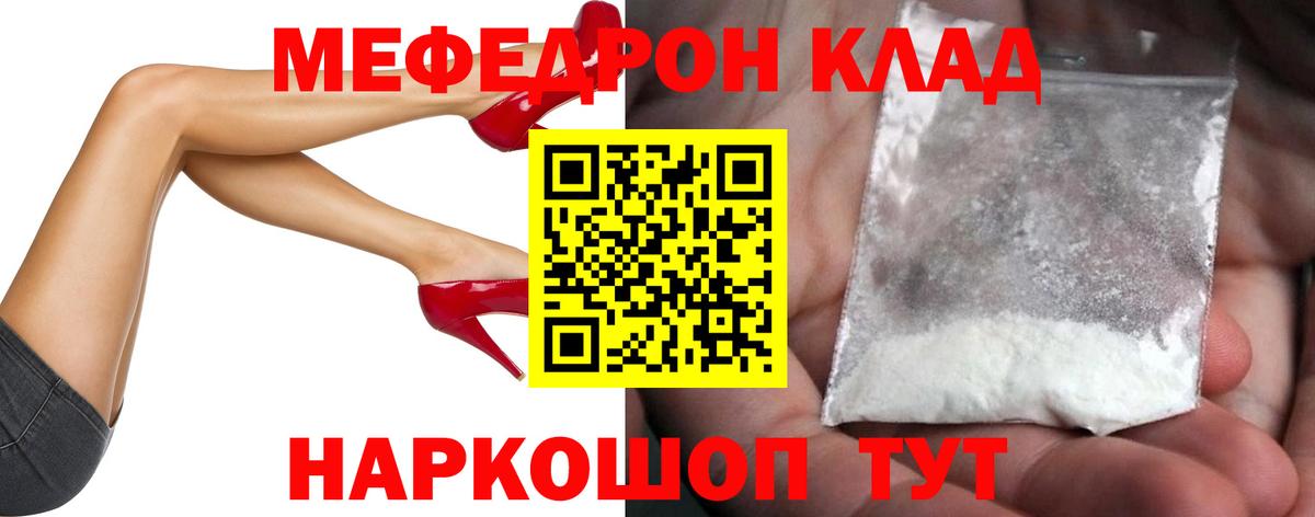 Меф мяу мяу кристаллы Сегежа