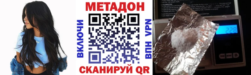МЕТАДОН мёд  Сегежа 