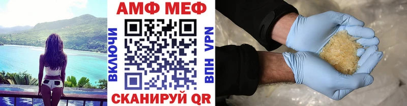 МЕТАМФЕТАМИН Methamphetamine  Сегежа 