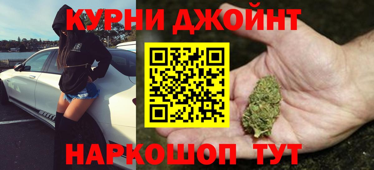 Канабис LSD WEED Сегежа