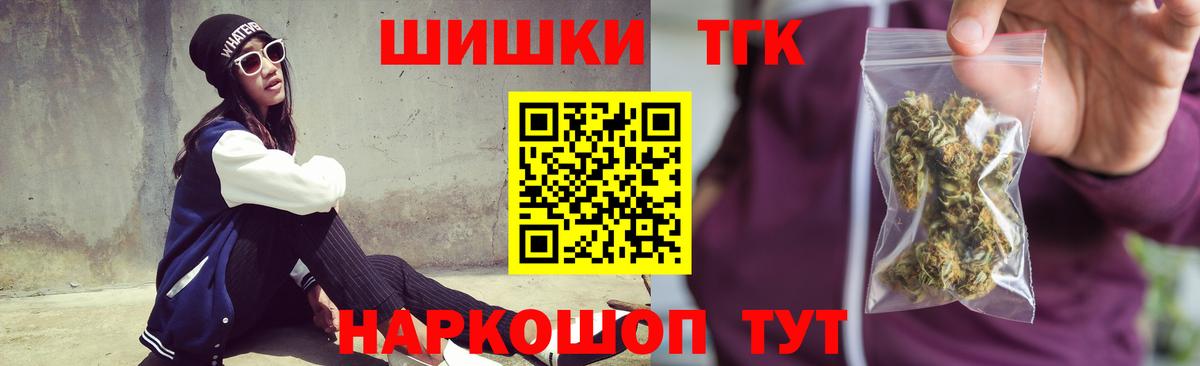МАРИХУАНА Amnesia  Марихуана THC 21%  Сегежа  Вход с VPN 
